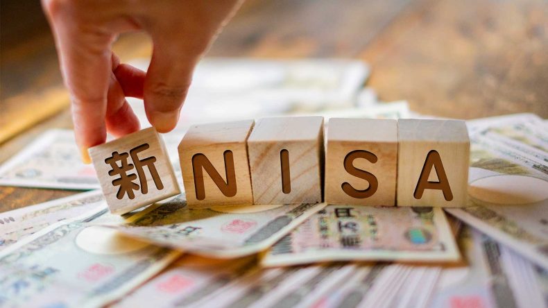 新NISAと一万円札の画像