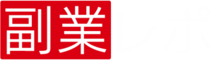 副業レポロゴ