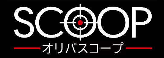 オリパスコープ(ORIPA SCOOP)